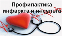 Перейти к новости Представители подведомственных учреждений Министерства здравоохранения Хабаровского края посетили административный центр района имени Лазо с рабочей поездкой