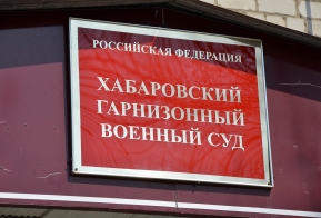 Осуждён гражданин России за попытку участия в деятельности террористической организации